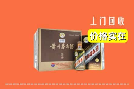 漳州云霄县回收彩釉茅台酒